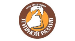 Пивной разлив