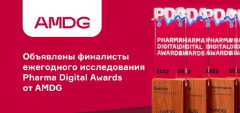 Объявлены финалисты ежегодного исследования Pharma Digital Awards от AMDG