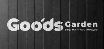 Как создавали интерьер нового магазина товаров для сада и огорода Goods Garden